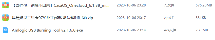 image-20231007001920183