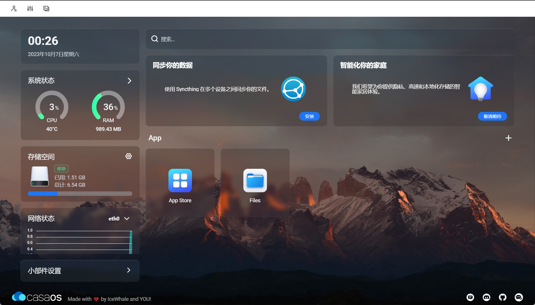 image-20231007002616142