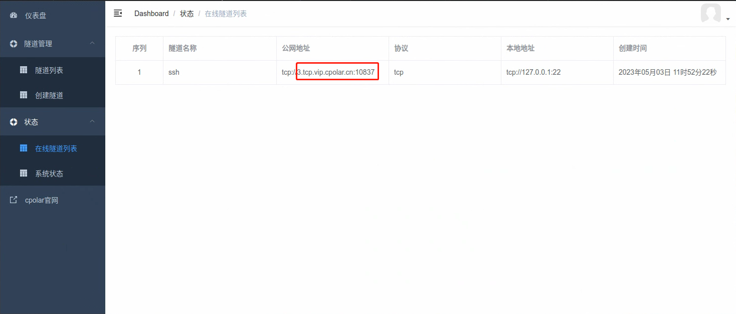 image-20230503210844875